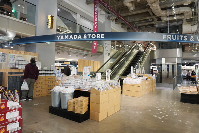 熱狂的なファン「ヤマディアン」が続々、兵庫県発のスーパー「ヤマダストアー」に初心者ライターが行ってみた