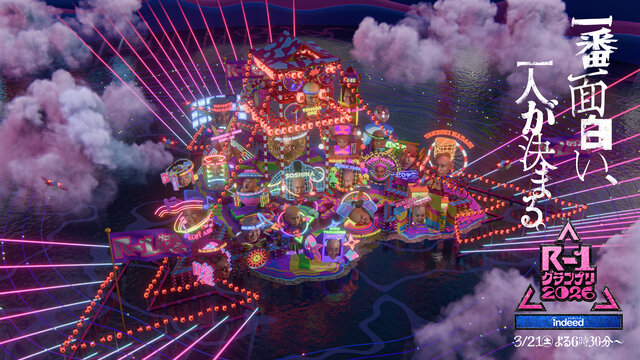 『R-1グランプリ』のプロモーションムービーが完成！ 前回大会王者・友田オレ「どこか不気味で、だけどそこには圧倒的な輝きがあって、むっさカッコいいんです」