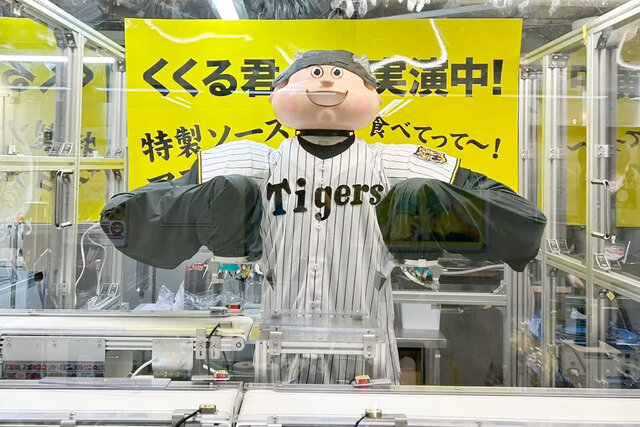  【甲子園グルメ】万博で大活躍のたこ焼きお助けロボット「くくる君」が阪神の本拠地にお引っ越し！