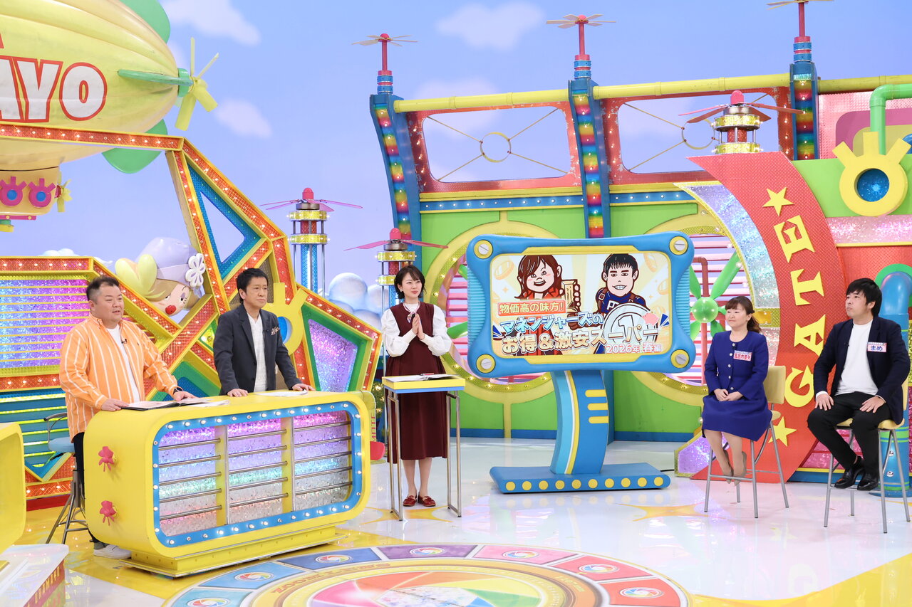 より長期でお得な運用も可能に…来年から始まる“こどもNISA”とは お金の裏側を知り尽くすファイナンシャルプランナーが徹底解説【ウラマヨ！】