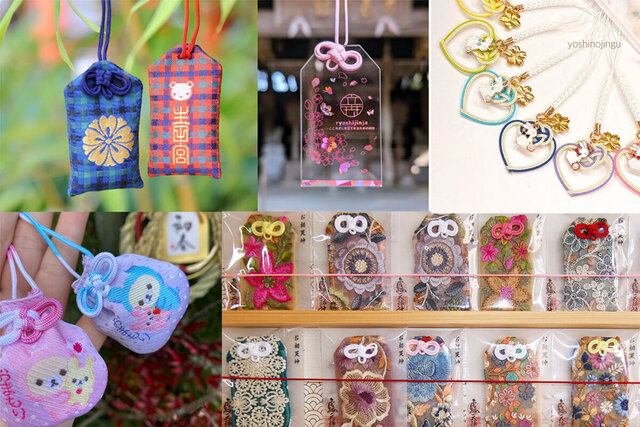 【2026年春】お守りもデザインの時代、レース刺繍、ファミリアからコリラックマまで⋯かわいい関西のお守り5選