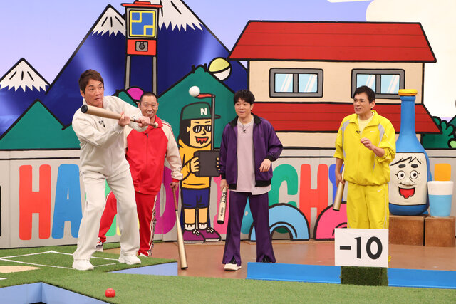 「スパイ７分の１」に長嶋一茂、陣内智則が参戦！  かまいたち・山内&長嶋一茂の恒例のバトルが開幕…？【華大さんと千鳥くん】スパイ７分の１