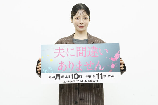 桜井ユキが大阪で取材会に出席！『夫に間違いありません』の最終的なテーマは“愛”