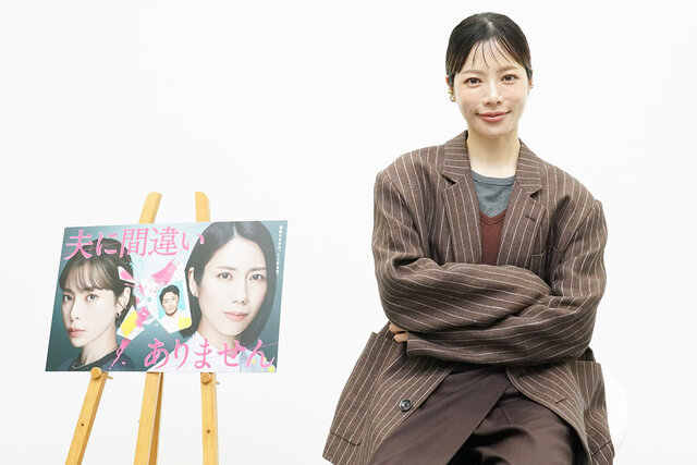 ドラマ『夫に間違いありません』紗春役の桜井ユキ、いよいよ最終局面に「これから表情がどんどん変わります」 