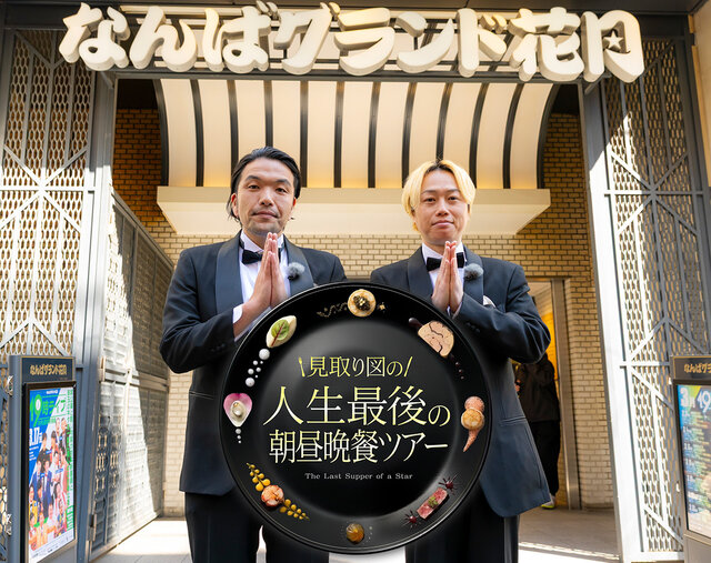 ハイヒール・モモコの相方愛、バレーボール・髙橋藍の引退後の野望、メッセンジャー黒田の家族愛…スターが明かす理想の最後と、人生最後に食べたい３食に迫る