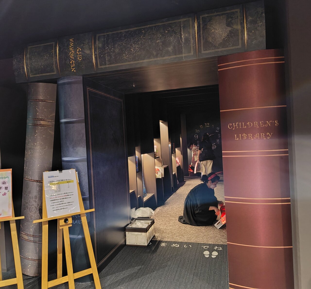 大阪・寝屋川に「まるで物語の冒険世界」な“進化系こども図書館”誕生【開館イベントレポート】