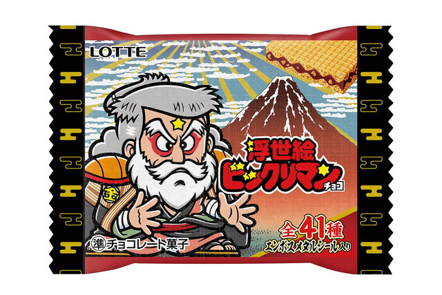 ４月１日は「ビックリマンの日」、西日本先行で「浮世絵ビックリマンチョコ」が4月21日から発売