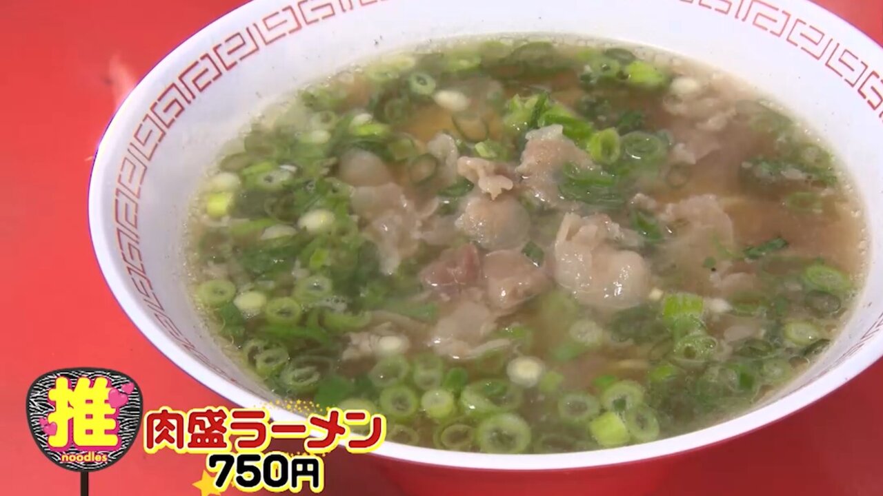 最高のラーメンは町中華にあり…「行列がUSJを超えた」とウワサの老舗 チャーシューではない“肉盛ラーメン”の実力【ウラマヨ！】