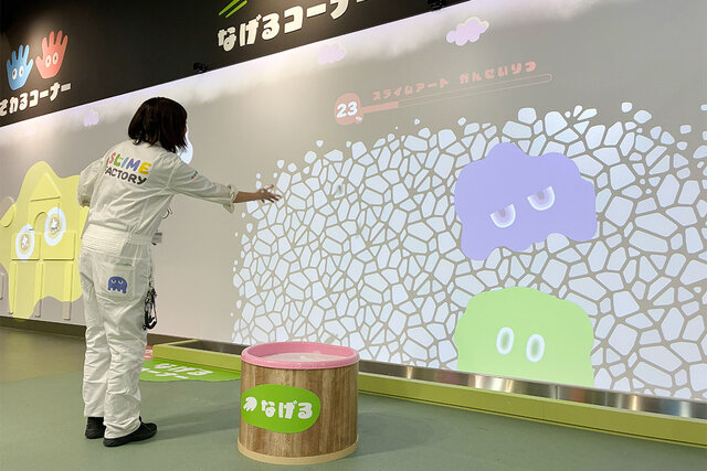 デジタル×プルプル体験！ 万博レガシーを受け継ぐ「スライムファクトリー」がイオンモール神戸北にオープン