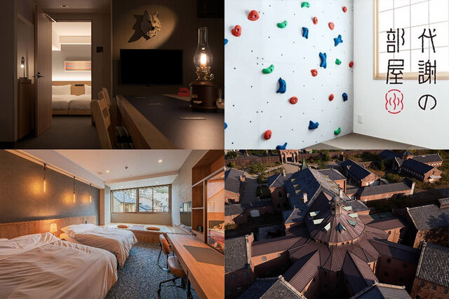 【2026年最新】ホテルが丸ごとエンタメ空間に、関西のユニークすぎる「おこもり完結型」ホテル4選