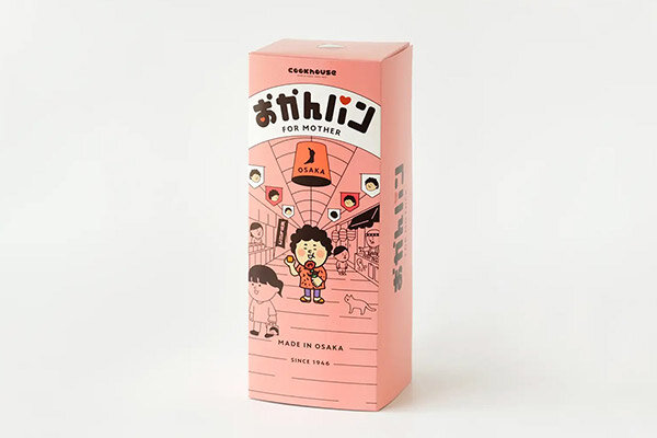 大阪みやげの定番「おかんパン」に初めての新フレーバー、10日間限定の