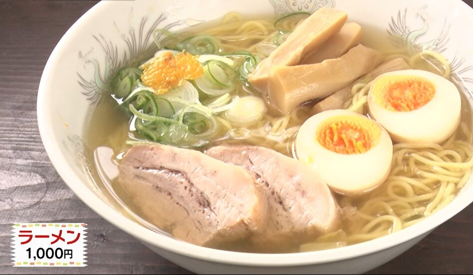 営業時間は1日2時間だけ　奈良・吉野の山あいにたたずむ1日50食限定の行列ラーメン店 【ウラマヨ！】