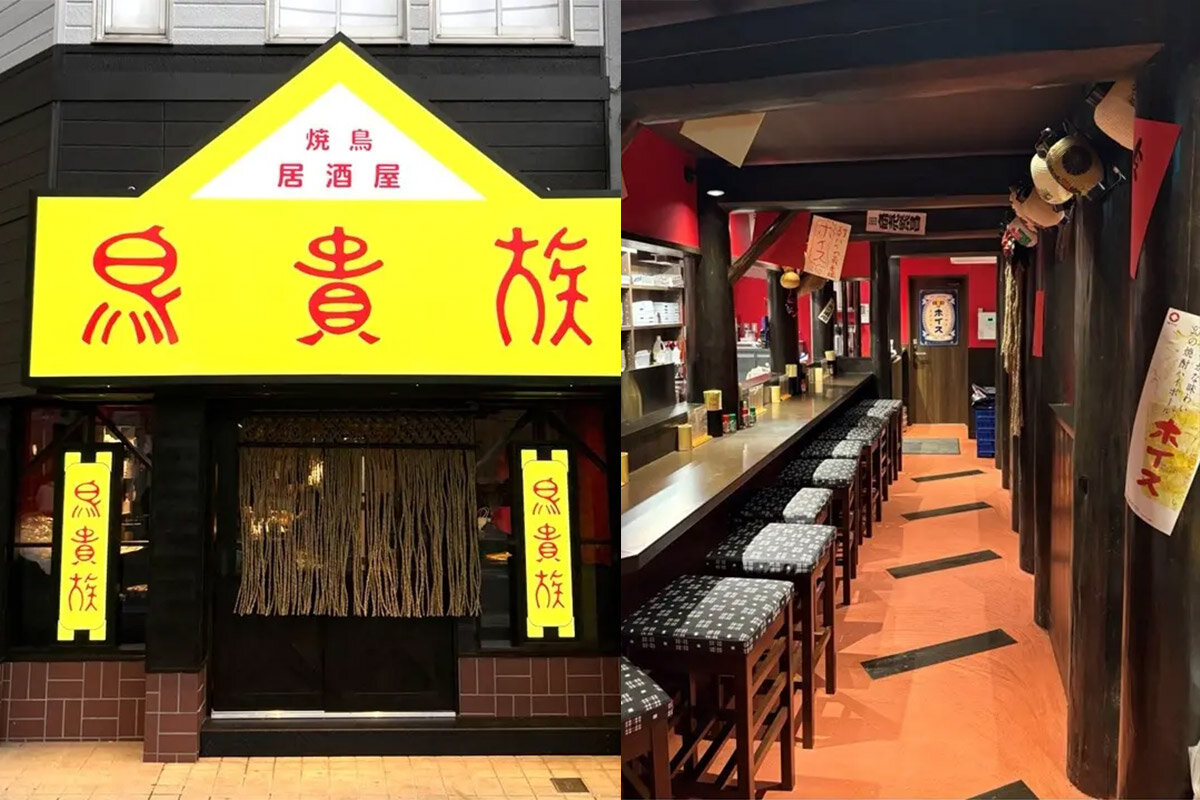 「鳥貴族」幻の1号店を再現した東大阪市の俊徳店、6日間限定で創業価格の「全品250円（税込）」均一に