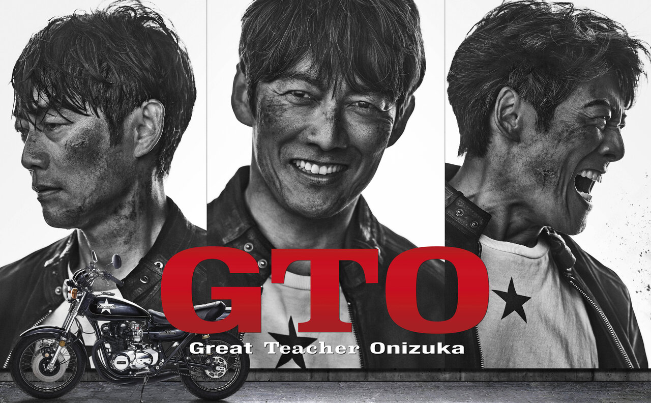 反町隆史主演の『GTO』が、“28年ぶり”に連続ドラマで復活！ 反町「この時代にもう一度、親子３世代でテレビの前に集まってほしい」  “鬼塚英吉”の生き様を投影したポスタービジュアルが早くも解禁！