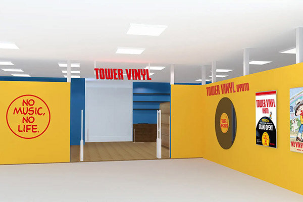 【京都初】再燃するアナログブーム、京都・河原町オーパにレコード専門店「TOWER VINYL京都店」誕生