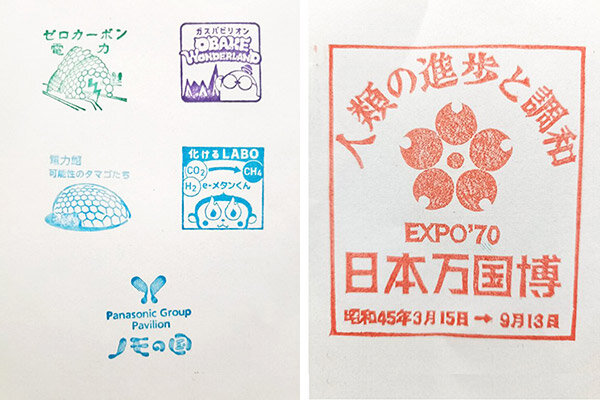 万博ロスは大集合！ 入場無料の「大阪科学技術館」で、万博スタンプ＆貴重なレガシー展示の特別企画