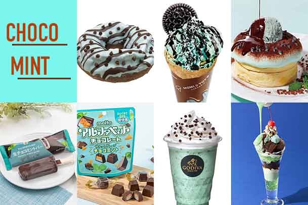 【2026年最新】チョコミン党必見！関西のカフェ＆コンビニで買えるチョコミントスイーツ7選
