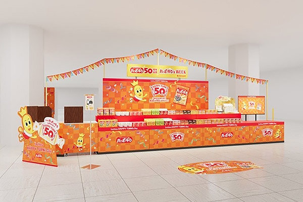 レアなハッピーターンが大阪「阪急うめだ本店」に集結、関西初のイートイン商品や限定商品にあふれる7日間