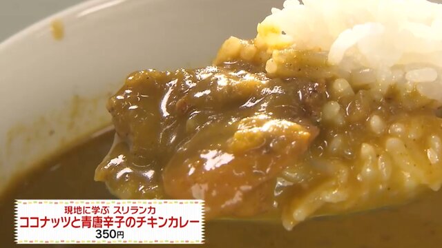 奈良に世界最大級の店舗もオープン！無印良品の最新レトルト事情【ウラマヨ！】