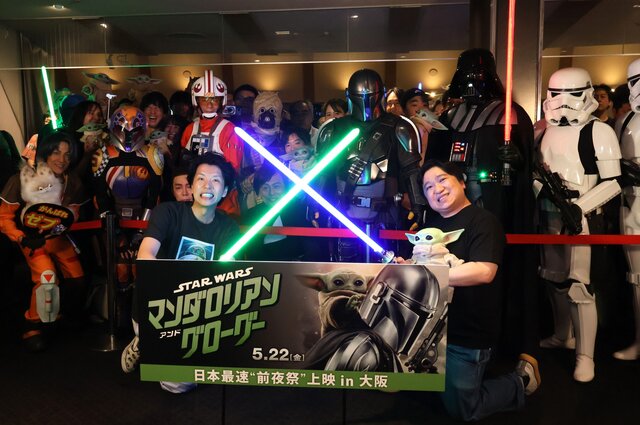 【大阪・梅田】『スター・ウォーズ／マンダロリアン・アンド・グローグー』最新作の前夜祭に潜入！ニッポンの社長も駆けつけた熱狂の夜をレポート