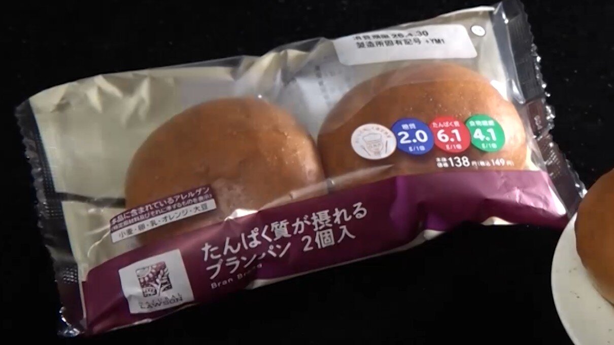 累計販売数約4億個のローソン“ブランパン” 食べたら太る…と我慢していたニーズを糖質カットで掘り起こす【ウラマヨ！】