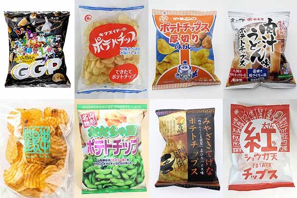 大阪・枚方の「T-SITE」に全国からご当地ポテチ100種が集結、埼玉“できたてポテトチップ”や青森“じゃがめぐポテチ”など