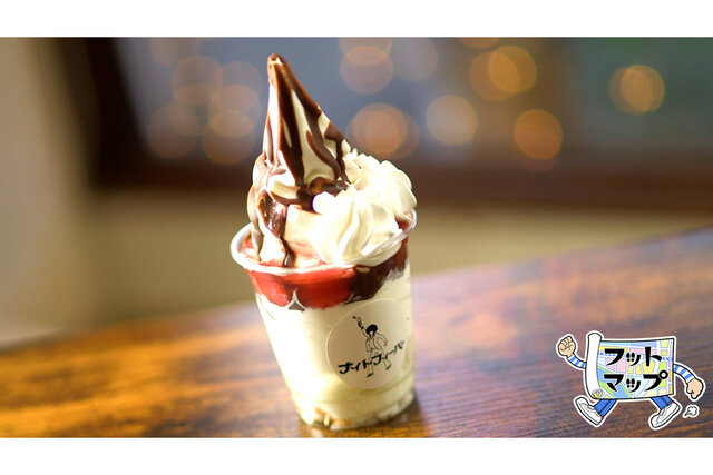 【東大阪】5,000通りの味が楽しめる「〆パフェ＆クレープ」15cm“アツ盛り”ホイップにフット後藤がドクターストップを告白「生クリームだけはやめろ。」【フットマップ】
