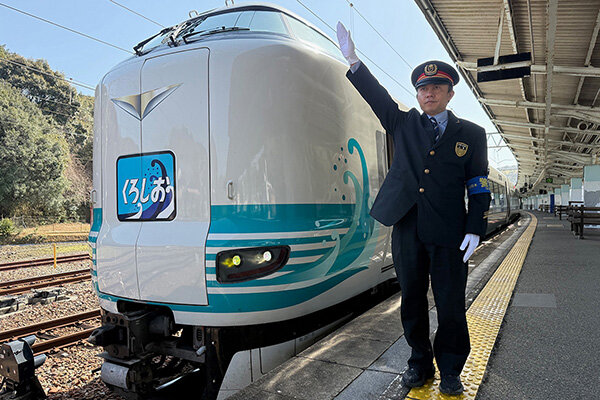 和歌山】これは想定外の返礼品、すさみ町がきのくに線・周参見駅の「1