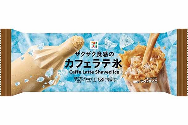 セブンイレブンで毎年人気の夏限定アイス、「カフェラテ氷」と「スイカバー」が今年も数量限定で登場