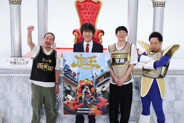 千原ジュニア、30年越しの大阪城ホール帰還へ熱き想いを激白！千原ジュニア、笑い飯 西田、R藤本、ロングコートダディ 堂前の4名が「東西2大ライブツアー」に向けた合同取材会に出席！