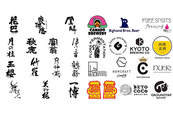 【京都】合計28の酒蔵＆ブルワリーが集結、京都最大級の日本酒・クラフトビールの祭典が6月28日に開催