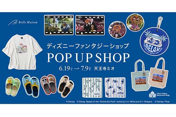【大阪・天王寺】ディズニーストアにはないオリジナルグッズが大阪に、「ディズニー ファンタジー ショップ」が4年ぶりの関西