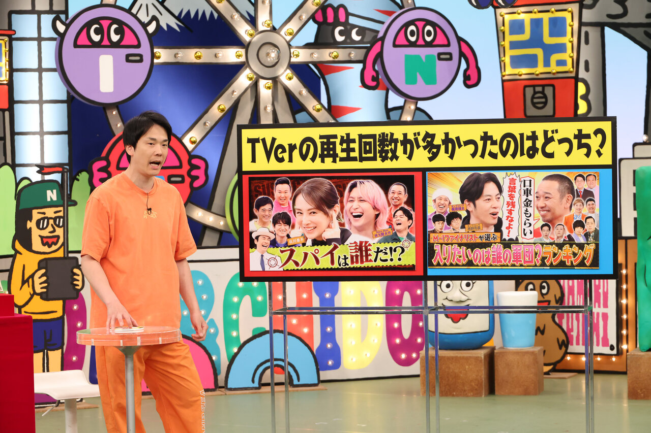 「６連単！ぴったり当てたら100万円」と 「TVerの再生回数が多かったのはどっち？ぜんぶ当てたら30万円」の２本立て！【華大さんと千鳥くん】