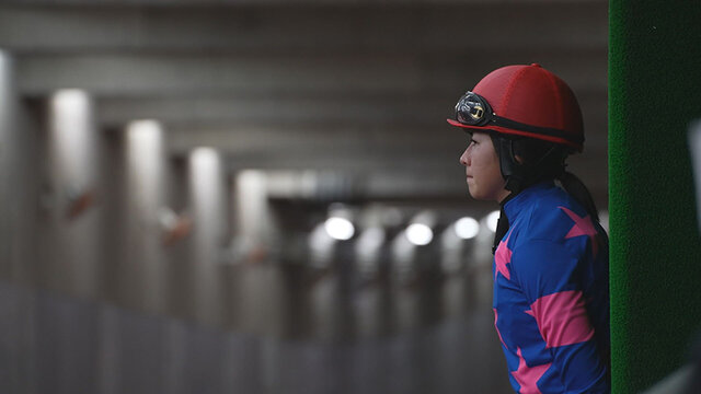 今年5月の「オークス」でJRA女性騎手初のGⅠ制覇が話題に。日本競馬界の歴史を変えた今村聖奈騎手に6年半密着取材。