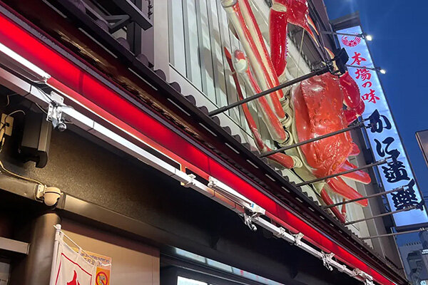 【大阪・道頓堀】かに道楽前に万博で活躍した「濡れないミスト」が設置、一般の生活空間への展示は初の試み