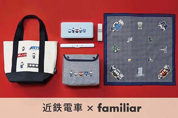 近鉄×ファミリア】待望の第4弾！観光特急の制服を着たファミちゃんの