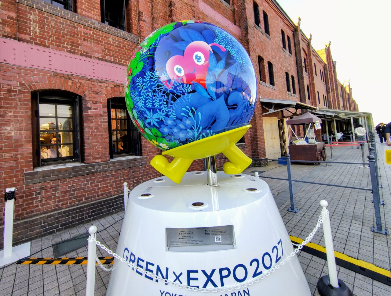 【新大阪駅」11日限定、話題のキャラ「トゥンクトゥンク」グッズも登場！新大阪駅ホームに「GREEN×EXPO 2027」ポップアップストア