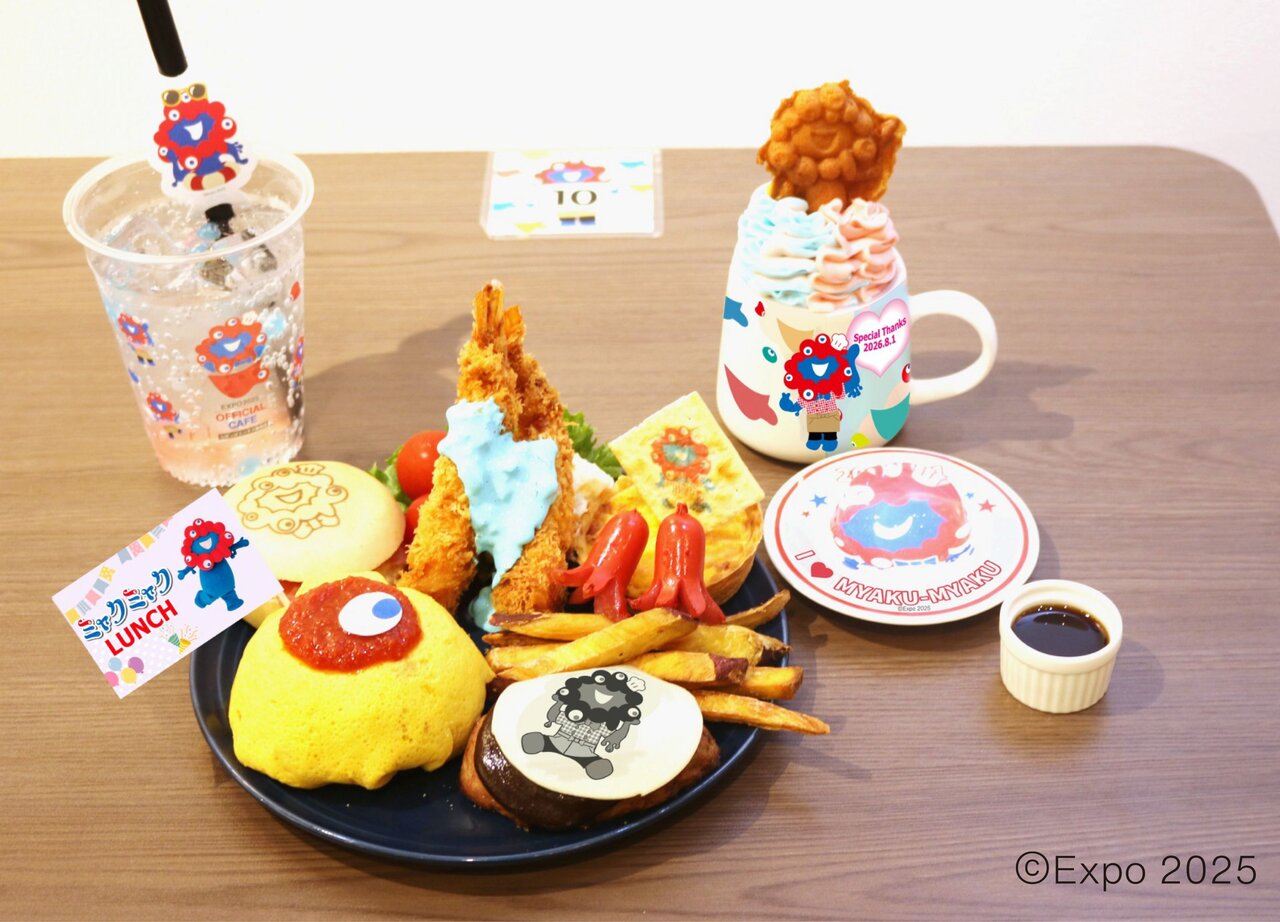 参加費2万2000円で話題沸騰！「ミャクミャクと撮影できる特製 大人様ランチ」付きの超プレミアムなグリーティングイベント
