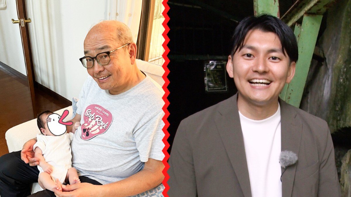 ヤマヒロ待望の“山本家初の孫娘”にジジバカ全開！？大貴アナに第一子誕生！「じぃじの毛量を超えていてホッとしました」