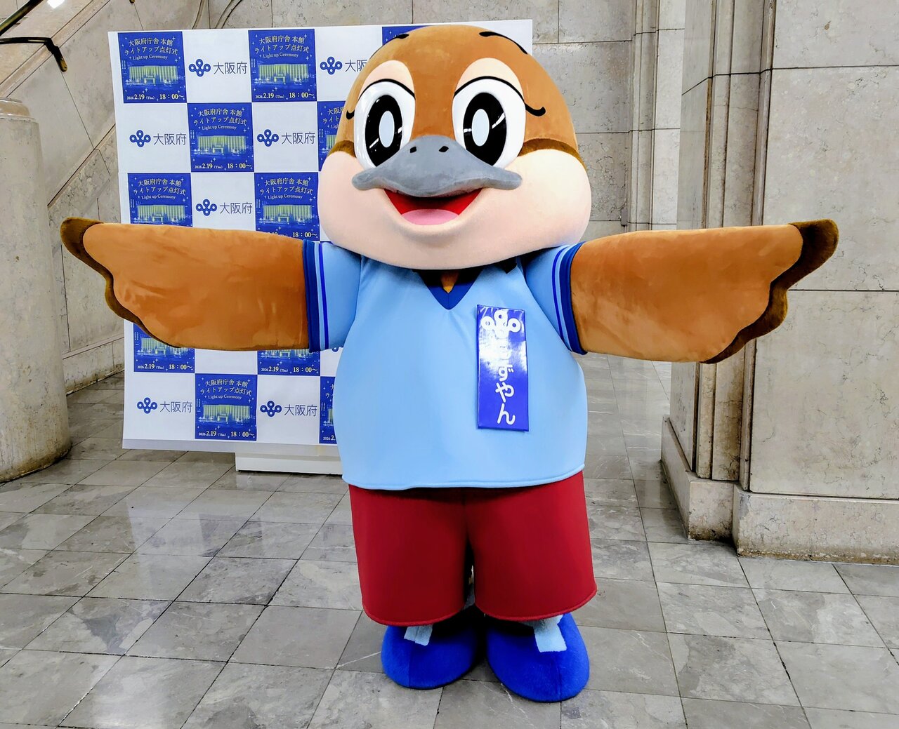 【大阪・門真市】もずやんが大阪の魅力を全国へ！ミャクミャクも駆けつける「大阪推し活！全国キャラバン」出発セレモニー開催