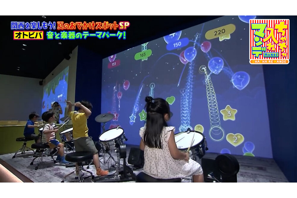 【兵庫】音楽体験から絶景、水族館まで！夏に行きたいおでかけスポット３選【ちゃちゃ入れマンデー】