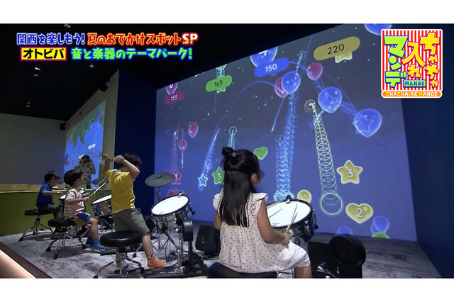 【兵庫】音楽体験から絶景、水族館まで！夏に行きたいおでかけスポット３選【ちゃちゃ入れマンデー】