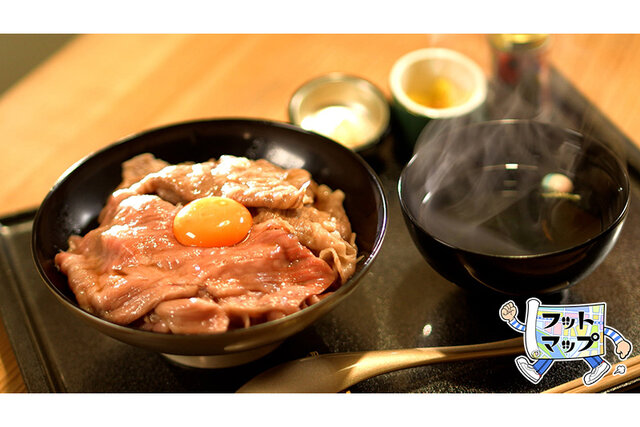 【大阪・なんば】A5黒毛和牛の“飲める牛めし”に感動、くっきー！「うますぎて食べてるのに腹減ってくる」の名言も【フットマップ】