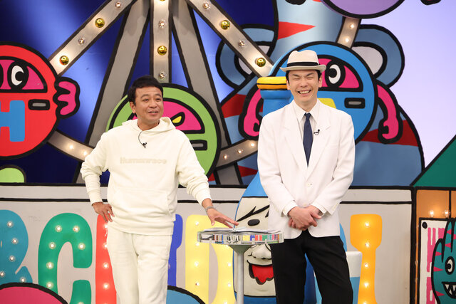 「スパイ７分の１」に中山秀征、ロッチ・中岡創一が参戦！ 中山秀征が得意の業界用語を使って「チリバツ」な演技を披露！？【華大さんと千鳥くん】