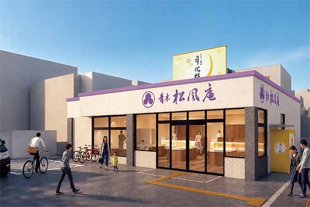 【大阪・茨木市】南大阪の青木松風庵が北摂エリアに2店舗目、大阪・茨木でも“焼きたて”の月化粧が食べられる