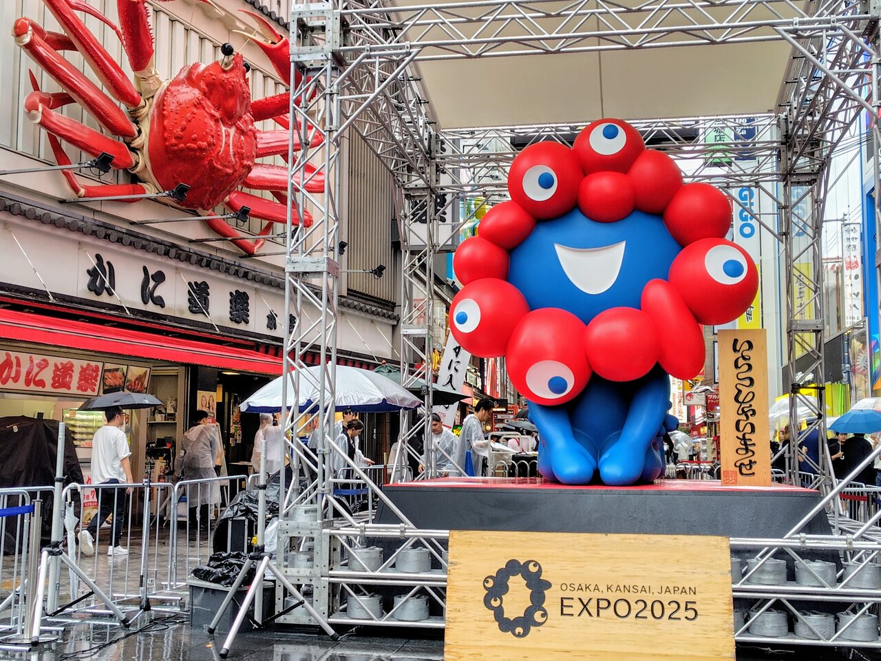 【大阪・西淀川】ミャクミャクが阪神なんば線福駅前へ！9月に「かに道楽」から阪神沿線の新ランドマークにお引っ越し