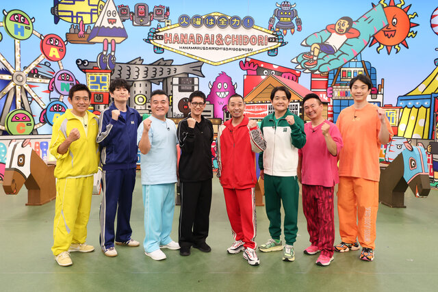 「ママチャリで爆走」アンタッチャブル・山崎弘也の意外なパパ姿が明らかに【華大さんと千鳥くん】