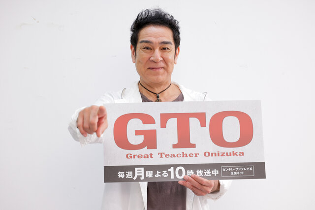 反町隆史主演ドラマ『GTO』校長役・宇梶剛士が大阪取材会に出席！