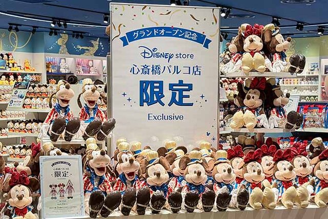 大阪を感じられる限定アイテム全23種をご紹介、魅力あふれる「ディズニーストア 心斎橋パルコ店」