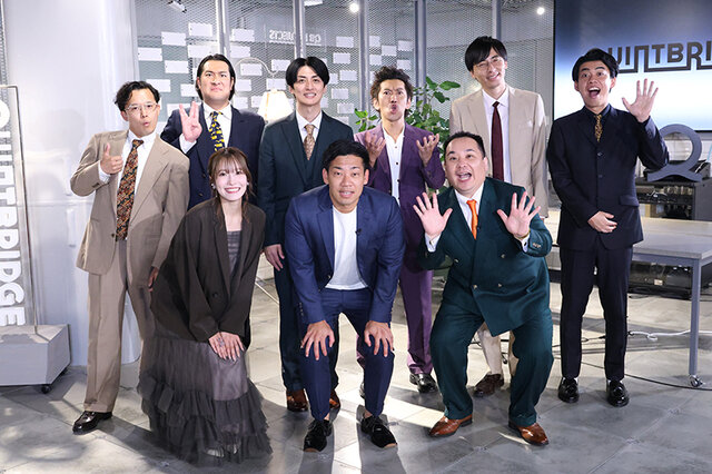 ツートライブら若手芸人が最先端技術を笑いに変える！『ミルクボーイのノゾキミライ漫才6』